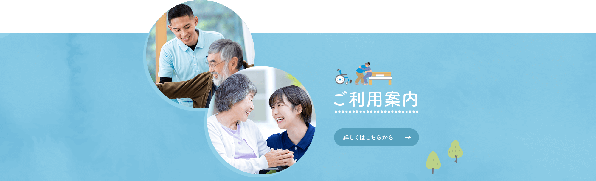 bnr_guidance_btn_off